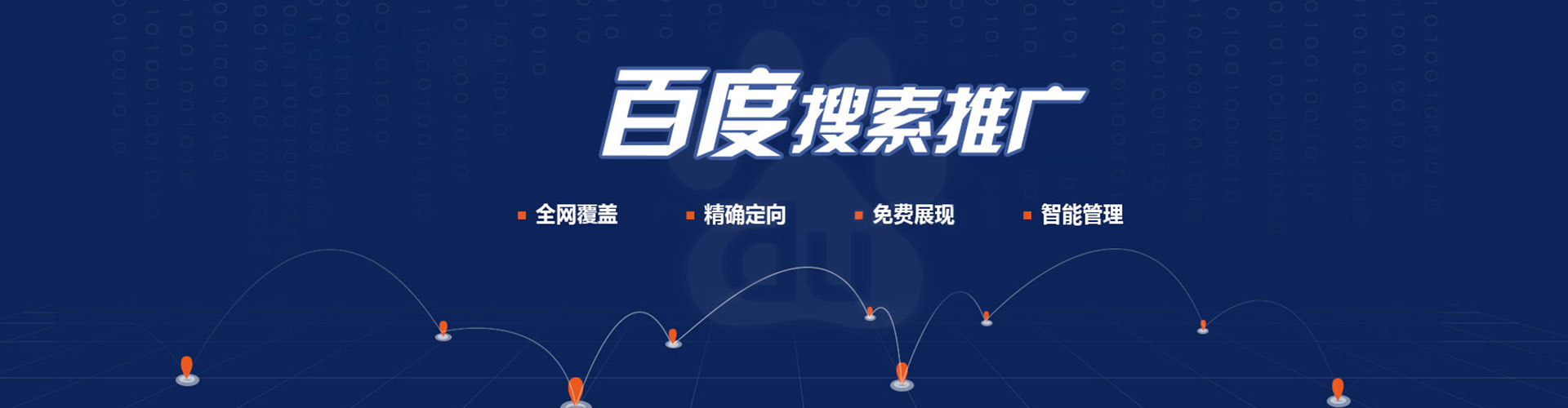 隆子信息流代理